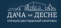 Дача на Десне Логотип(logo)