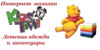 Логотип компании Интернет-магазин Kids Time