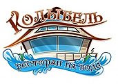 Ресторан на воде Колыбель Логотип(logo)