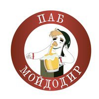 Паб Мойдодыр Логотип(logo)