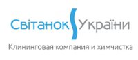 Клининговая компания Світанок України Логотип(logo)