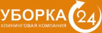 Клининговая компания Уборка 24 Логотип(logo)