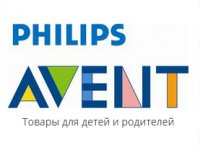 Philips AVENT Логотип(logo)