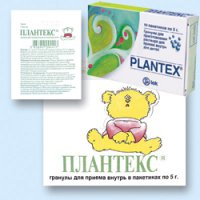 Plantex (Плантекс) Логотип(logo)