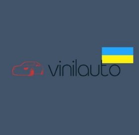 Интернет-магазин Винил Авто (vinilauto.com.ua) Логотип(logo)