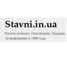 Stavni.in.ua Логотип(logo)