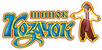 Шинок Козачок, Буковель Логотип(logo)