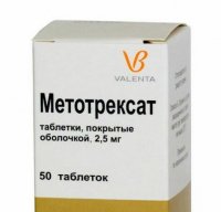 Метотрексат Логотип(logo)