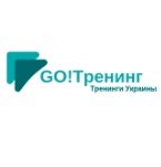 GO!тренинг Логотип(logo)