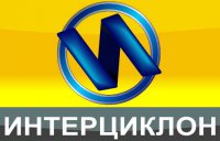 Автосервис Интерциклон Логотип(logo)