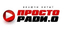 Просто Радио (Просто Ради.О) Логотип(logo)