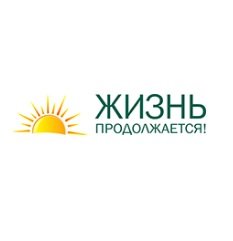 Пансионат Жизнь продолжается Логотип(logo)