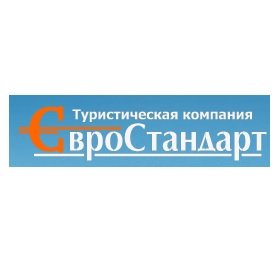 Логотип компании Туристическая компания Евростандарт