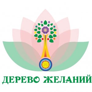 Дерево желаний (desires.co.ua) Логотип(logo)