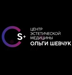 Центр Эстетической Медицины Ольги Шевчук Логотип(logo)