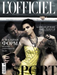 Журнал Женский - &quot;L`Officiel Украина&quot; Логотип(logo)