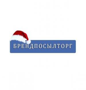 Брендпосылторг Логотип(logo)