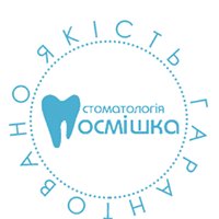 Стоматологічний центр посмішки Логотип(logo)