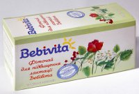 Логотип компании Чай для повышения лактации Для детей ТМ Bebivita