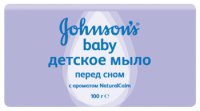 Логотип компании Твёрдое мыло Для детей ТМ Johnsons Baby