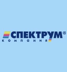 Компания Спектрум Логотип(logo)