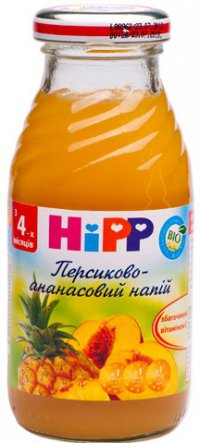 Логотип компании Напиток Для детей ТМ HiPP