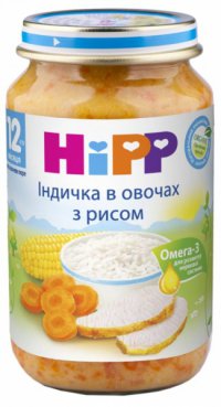 Логотип компании Мясо-овощное пюре Для детей ТМ HiPP