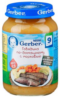 Логотип компании Мясо-овощное пюре Для детей ТМ Gerber