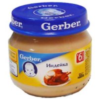 Логотип компании Мясное пюре Для детей ТМ Gerber