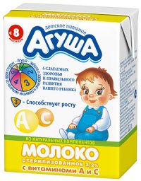 Молоко Для детей ТМ Агуша Логотип(logo)