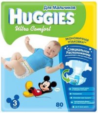 Детские подгузники Для мальчиков ТМ Huggies Логотип(logo)