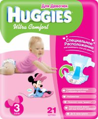 Детские подгузники Для девочек ТМ Huggies Логотип(logo)