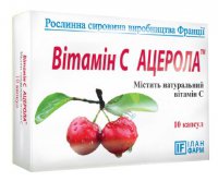 Капсулы Витамин С Ацерола Логотип(logo)