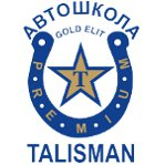 Автошкола Талисман Логотип(logo)