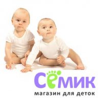 Сёмик. Магазин ортопедической обуви Логотип(logo)