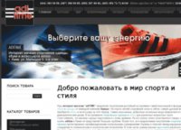 Интернет-магазин adidas.net.ua Логотип(logo)