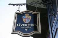 Логотип компании Liverpool English Pub