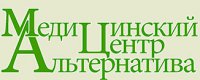 Медицинский центр Альтернатива Логотип(logo)