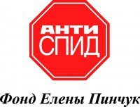 Фонд Елены Пинчук АнтиСПИД Логотип(logo)