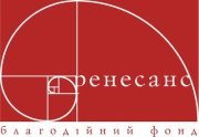 Благотворительный фонд Ренессанс Логотип(logo)