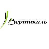 Международный благотворительный фонд: Вертикаль Логотип(logo)