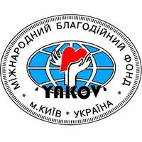 Международный благотворительный фонд Яков Логотип(logo)