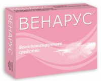 Венарус Логотип(logo)