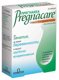 Pregnacare (Прегнакеа) Логотип(logo)