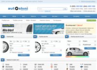 Логотип компании autoshini.com