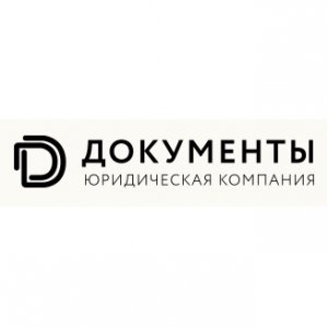 Юридическая компания Документы Логотип(logo)