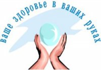 Лечебно-диагностический центр ЭМедЭрбис Логотип(logo)