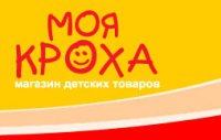 Логотип компании Моя кроха интернет-магазин