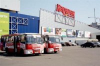 ТРЦ Караван Megastore (Харьков) Логотип(logo)