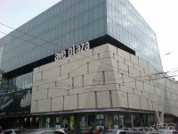 ТЦ AVE PLAZA (Харьков) Логотип(logo)